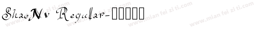 ShaoNv Regular字体转换